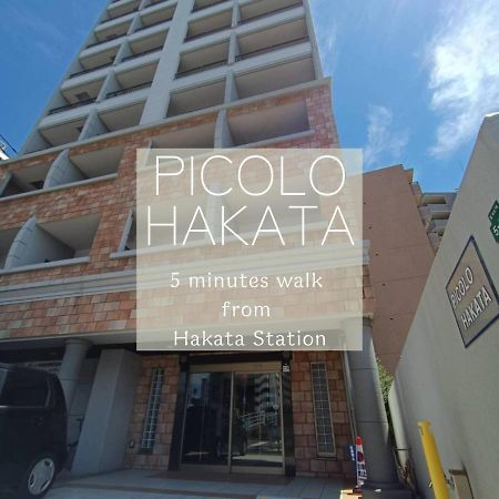 Picolo Hakata Apartment Fukuoka  Bagian luar foto